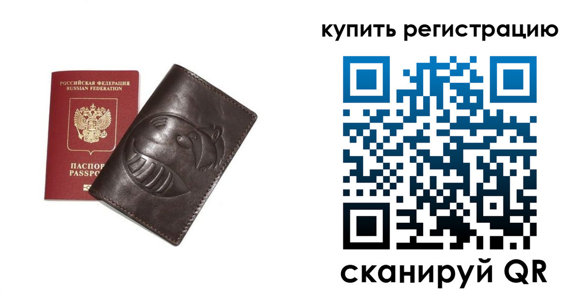 пропишу в квартире в Екатеринбурге