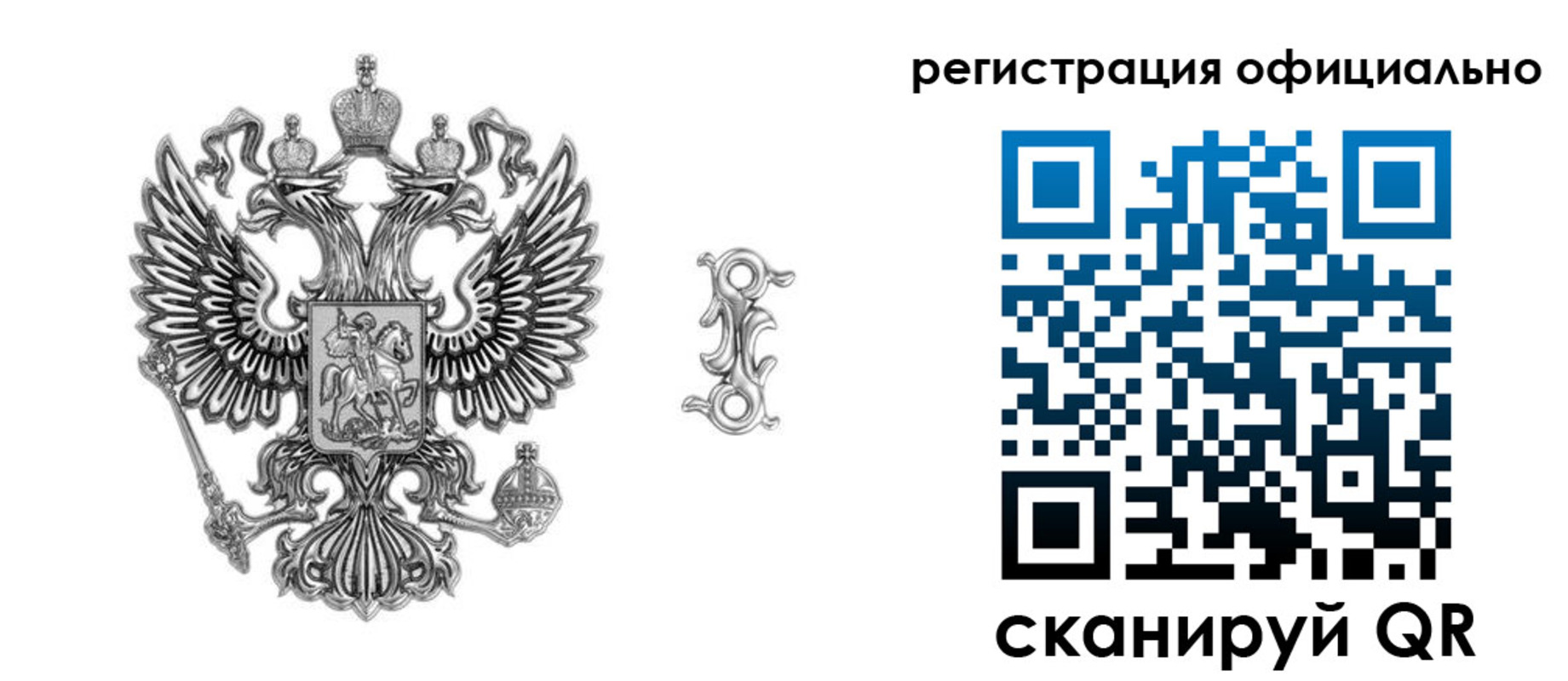 временная регистрация собственник в Екатеринбурге