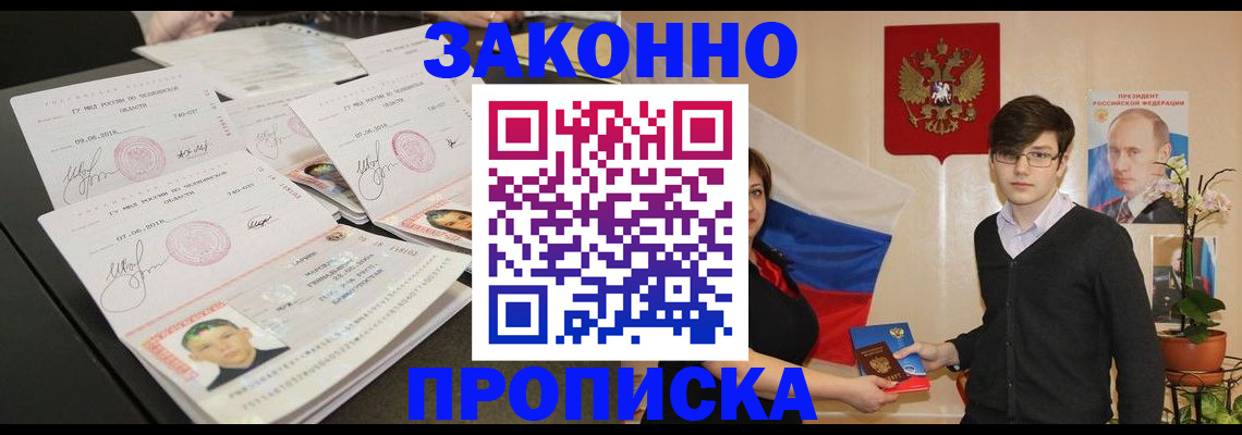 найти адрес прописки в Екатеринбурге